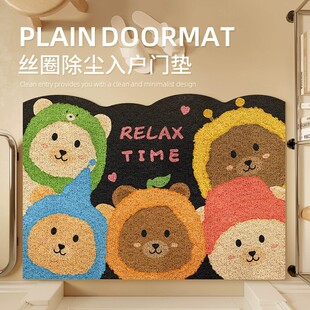 入户门地垫门口进门免打理玄关防滑耐脏垫子室外可擦卡通丝圈脚垫