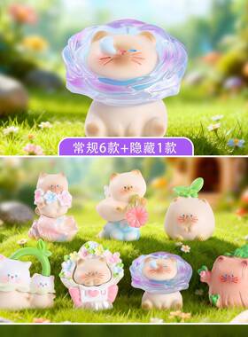 新款万物新生小喵呜盲盒公室桌面治愈系装饰品摆件潮玩手礼物