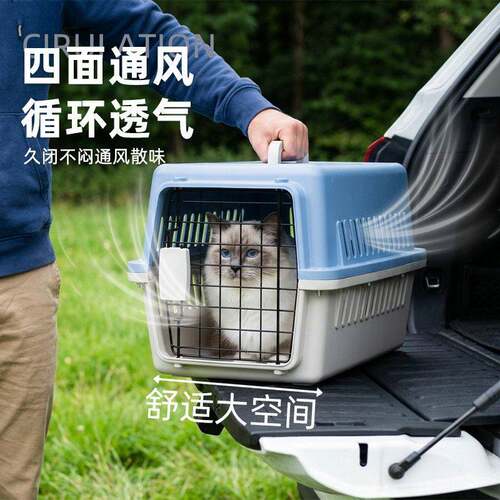 猫咪专用便携航空箱猫包大容量车载狗笼子小中型犬外出宠物托运箱