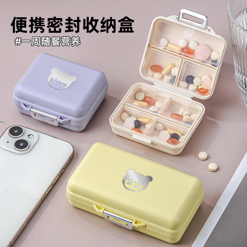 奶油风多巴胺药盒高颜值户外旅行便携药丸分格收纳防潮迷你收纳盒