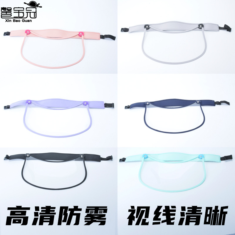 用品防护帽防大帽檐飞沫唾沫帽子男女高清透明面罩空顶帽透气