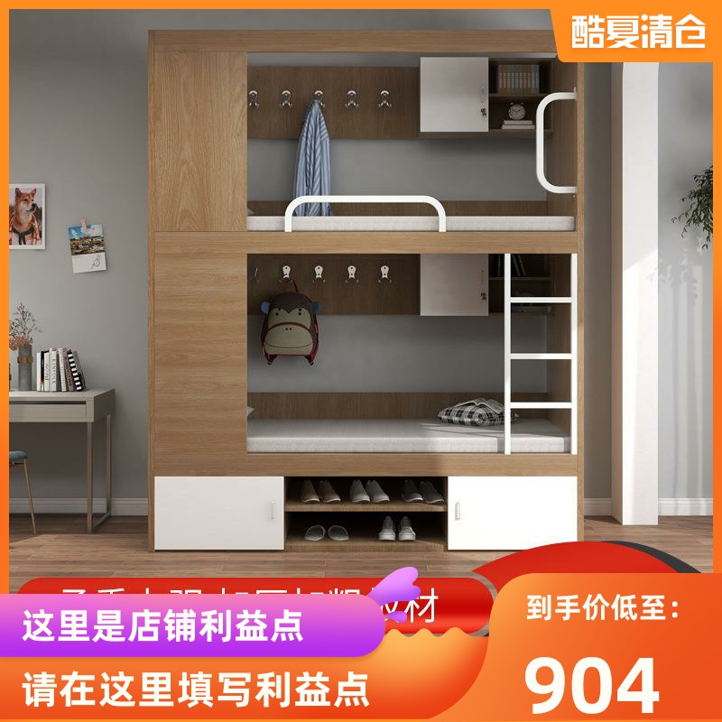 太空舱上下床青年旅舍实木双层床青旅民宿高低床宿舍公寓床全包床