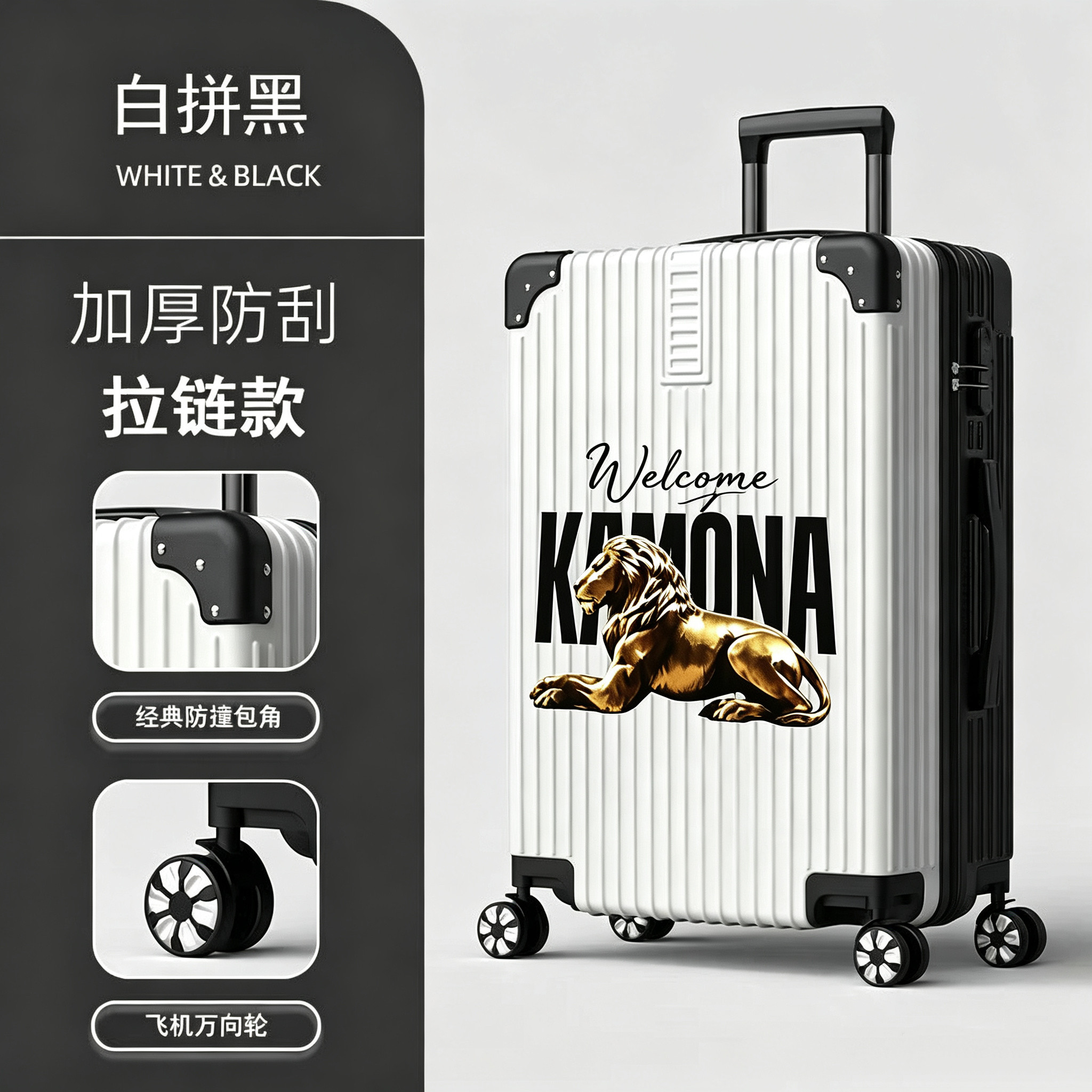 暗区突围金狮雕像行李箱耐用住宿旅行箱