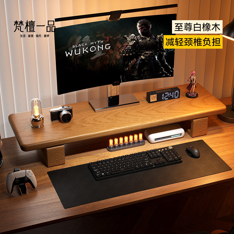 实木增高架电脑萤幕办公室桌面隔板托架台式电脑架置物架