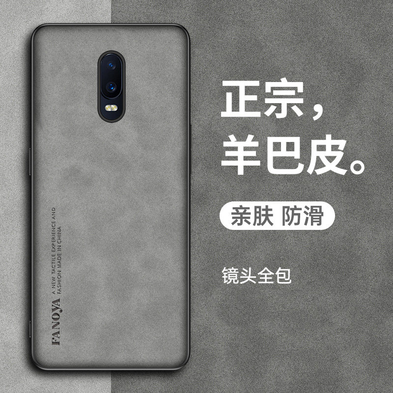 r17oppo手机壳复古全包硅胶防摔oppor17pro手机套男高级0ppor17软壳0pp0r17男女款商务oppr17的适用原装壳Z1