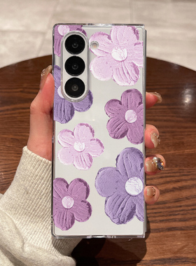 适用三星fold7手机壳fold6新款fold5大折叠屏zfold4翻盖fold3超薄透明紫色花朵全包防摔男女款硬外壳保护套