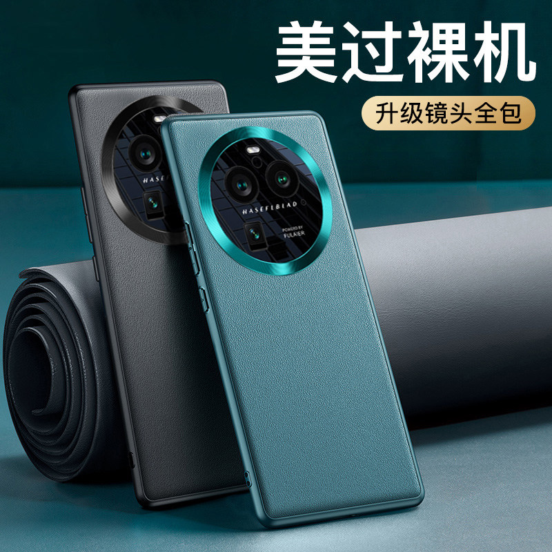 适用oppofindx6手机保护壳oppo findx6 pro新款素皮x6高端保护套外壳findx6全包x6pro防摔高档男女por新P01