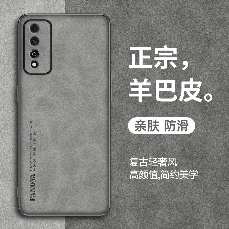 荣耀play5t手机壳全包硅胶play5活力版手机套pIay5tpro超薄防摔羊巴皮保护套华为honor男软壳适用原装壳Z1