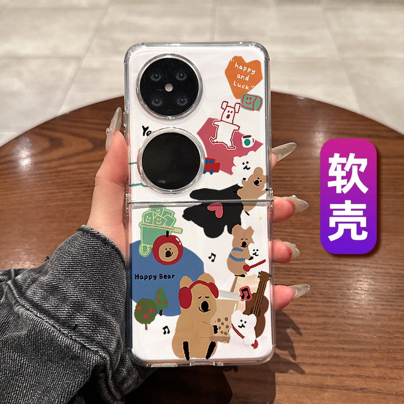 软壳适用华为pocket2手机壳新款p50pocket折叠屏pockets透明柿子椒小熊高级感时尚男女款防摔硅胶保护套