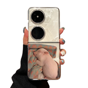 科迪福 适用华为pocket2手机壳新款p50pocket折叠屏透明pocket s防摔小猪仔男女士高级感带挂绳网红保护套