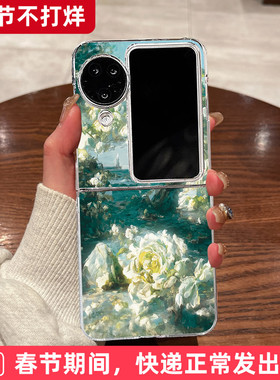 适用OPPOfindn3flip手机壳折叠屏新款oppo find n3 flip超薄n2flip透明n3flip白色花海全包防摔保护套