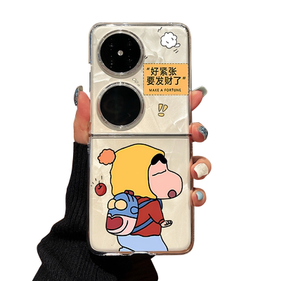 适用华为pocket2手机壳p50pocket s折叠屏oppo小米mixflip透明vivoxflip三星zflip6发财小新novaflip保护套