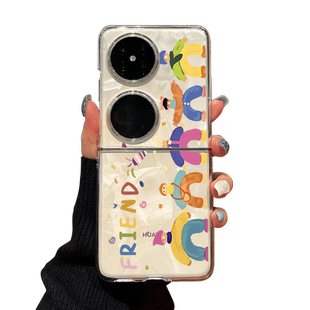 适用华为pocket2手机壳新款p50pocket s折叠novaflip屏oppoFindn3小米MixFlip2透明三星Z防摔Flip4硬保护套