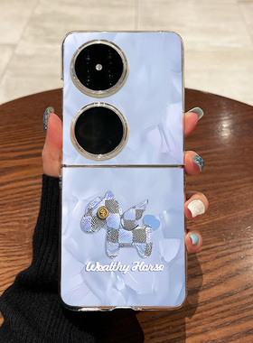 科迪福适用华为pocket2手机壳新款p50pocket折叠屏pocket s超薄透明洛可可小马蓝色全包防摔高级女网红保护套