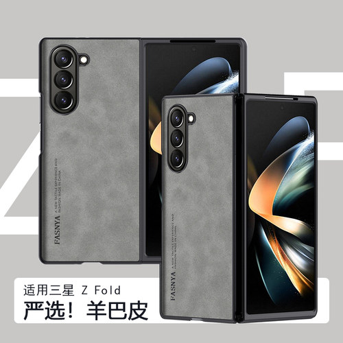 材质美学，耐磨耐摔，全包保护