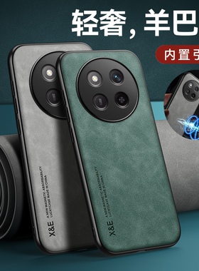 适用荣耀X60手机保护壳荣耀X60i防摔X60pro保护套华为honor60x小羊皮磁吸全包外壳60i男i女X6o新款的P01