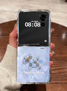 适用荣耀magicvflip2手机壳honor新款magic v flip2折叠屏超薄透明洛可可小马蓝色全包防摔男女款硬壳保护套