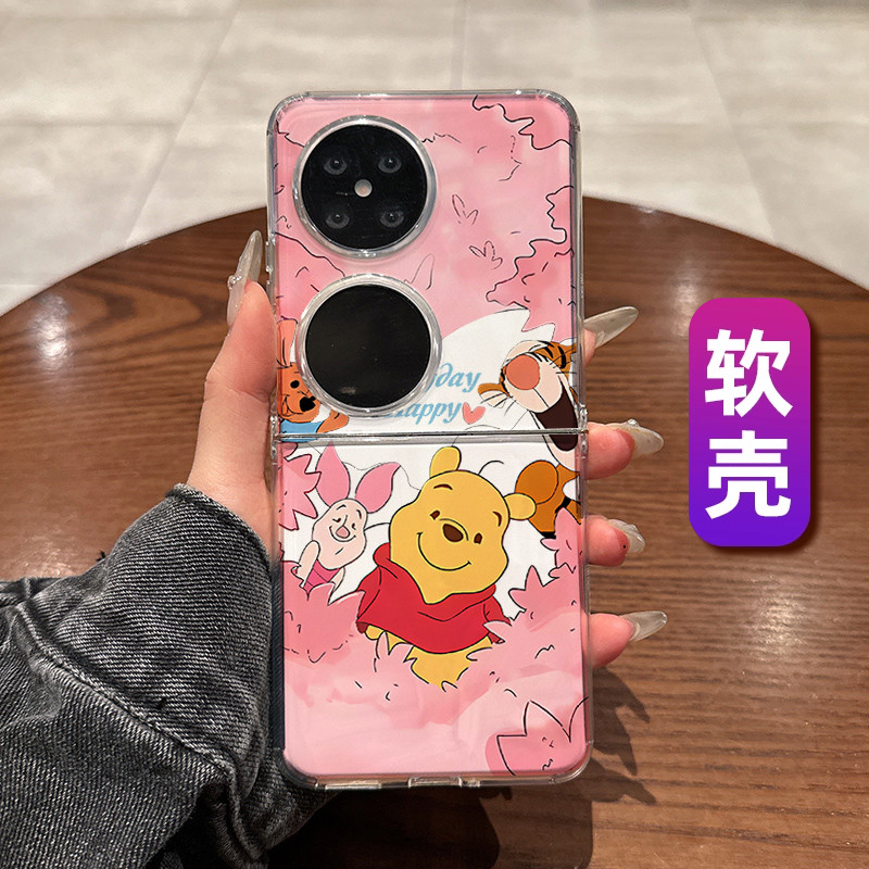 软壳适用华为pocket2手机壳新款p50pocket折叠屏pockets透明爱心樱花天空维尼熊高级感男女款防摔硅胶保护套