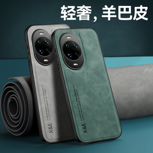 适用华为Nova14Pro手机壳新款 磁吸nove14保护n套novo镜头全包14uitra防摔note男nav女高级感真皮外壳P01