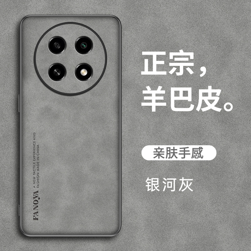 oppoA2pro手机壳A2pro防摔oppo保护套opa2pro羊巴皮oppa2por全包5G外壳0PP0新男女0ppoa的2A适用原装手机壳