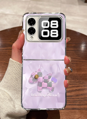 适用华为nova Flips手机壳novaFlip新款novaFlips超薄huawei透明洛可可小马浅粉色全包防摔女硬壳保护套