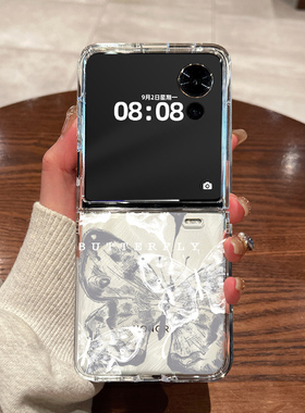 适用荣耀magicvflip2手机壳honor新款magic v flip2小折叠屏超薄透明线条蝴蝶 白色全包防摔男女款硬壳保护套