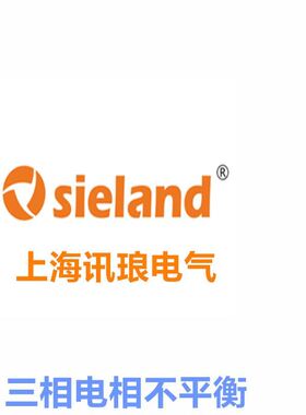 Sieland/讯琅 三相不平衡控制继电器 RM4TA01 RM4TA31 RM22TA33