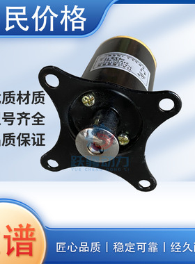 DC24V济柴驰动胜动配件190系列柴油机TLA-2 12VB.46.14起动按钮