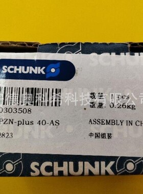 雄克补偿AGE-F-XY-063-1 0324940 PGN-PLUS-P100-1 0318544议价