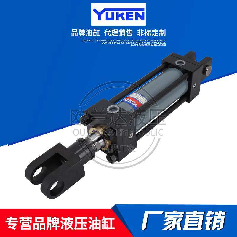 油研液压缸CJT35 CJT70 CJT140 CJT210MPa模具专用油缸