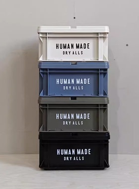 humanmade收纳箱工业风桌面收纳盒可叠加户外露营杂物迷你陈之红