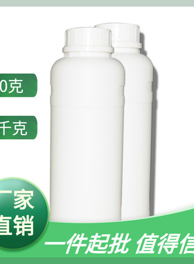 大赛璐Daicel CELLOXIDE 2081一种高柔韧性脂环族环氧树脂 500克