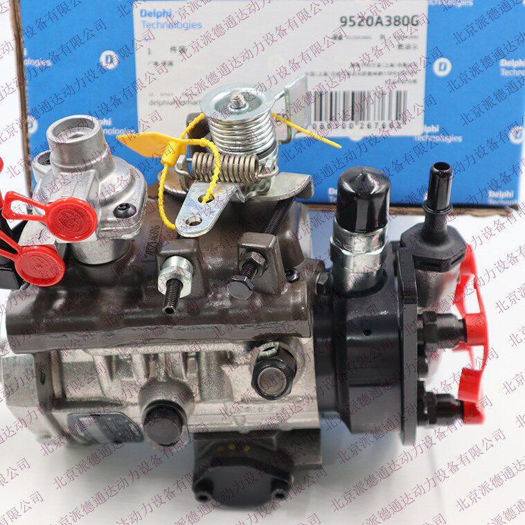 德尔福费尼亚9520A380G 9520A383G 2644C313 316-6964 油泵