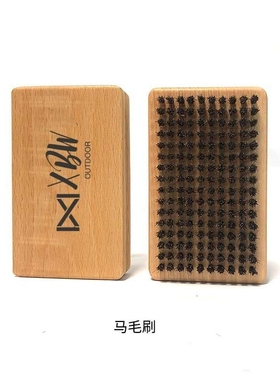 Acmexx滑雪板打蜡刷子单板双板除蜡清洁抛光马毛刷尼龙刷铜丝刷子