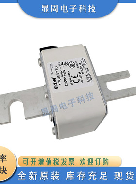 全新保险丝熔断器170M6770 170M6771 170M6775 170M6776 170M6777