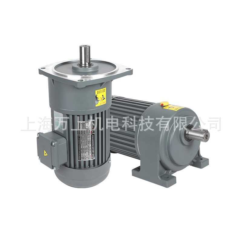 200W齿轮减速电机CH22-120-5-S三相卧式齿轮减速马达0.2KW电机
