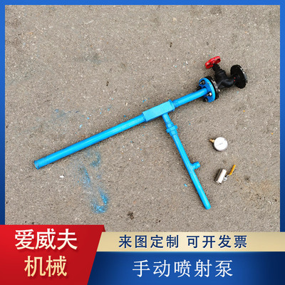 ZPB型喷射泵 射流泵 ZPBZ手动喷射泵总成矿用水泵灌引水射流泵
