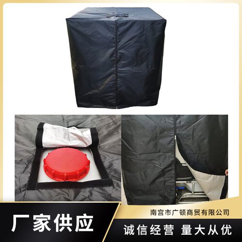 210D工厂直销IBC吨桶罩 1000L户外水箱罩 防水防尘隔热防晒水桶罩