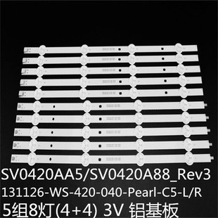 42AS600C灯条131126 420 Pear1 42A400C 040 42A410T