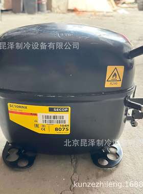 低温冰柜冰箱冷藏制冷压缩机 FR6CL 冷藏用制冷压缩机变频