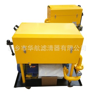 A系列 板框式 板框压力式 A200 板框滤油机 滤油机GYJ