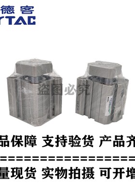 亚德客超薄导杆气缸 TACQ20X20S TACQ20X25S TACQ20X30S AirTAC