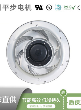 直流24V/48V单房间通风管道风机单元温室外转子供风机