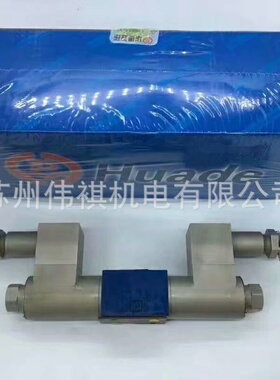 huade华德液控阀4WEH10E20B/6EG24NZ5   4WEH10E20B/6EG24NZ5L