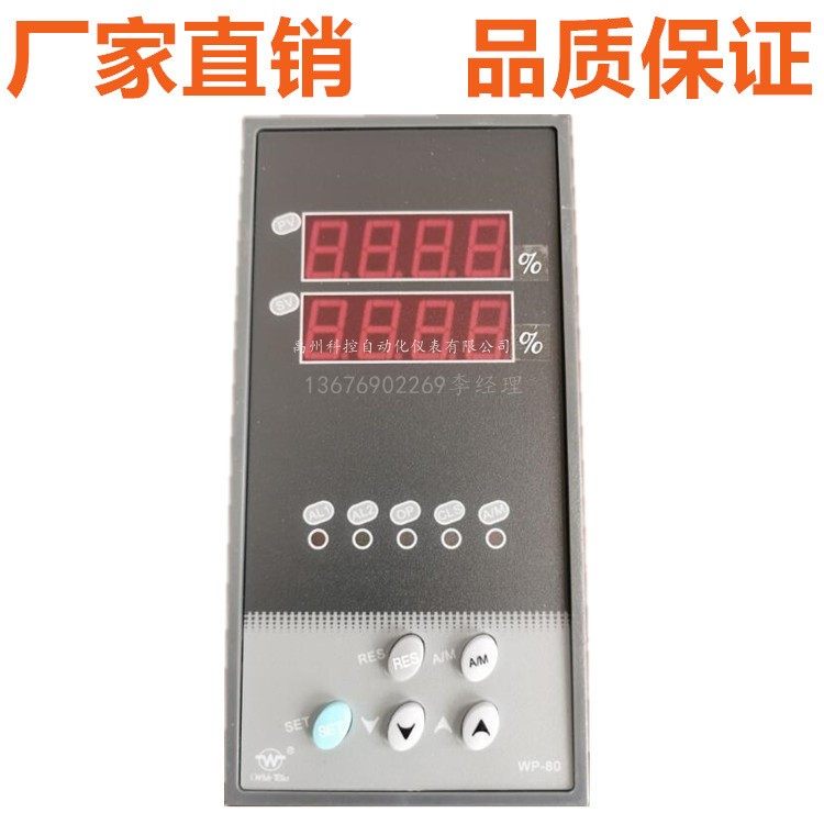 WP-D835-010-1212-HL-T/WP-S835-022-1212-HL-T手操器手动操作器