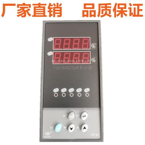 WP-D835-010-1212-HL-T/WP-S835-022-1212-HL-T手操器手动操作器