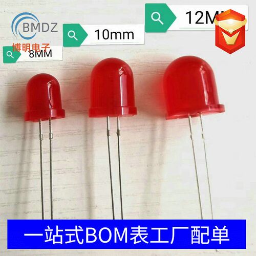 10mm圆头粉红led f10白发粉红长脚高亮led灯珠 直插LED发光二极管