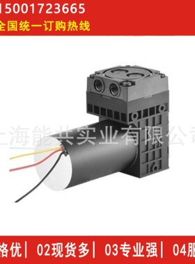 德国BAXIT代替KNF微型隔膜气泵PM33871-96 24V烟气分析取样抽气泵