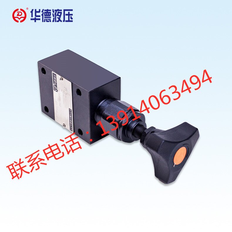 北京华德DBDH6P/10P10B/25 华德直动式溢流阀DBDH20P/30P10B/25
