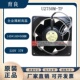 341 FAN IKURA 140 U2750M 37W 1302 220V 50MM全金属风扇